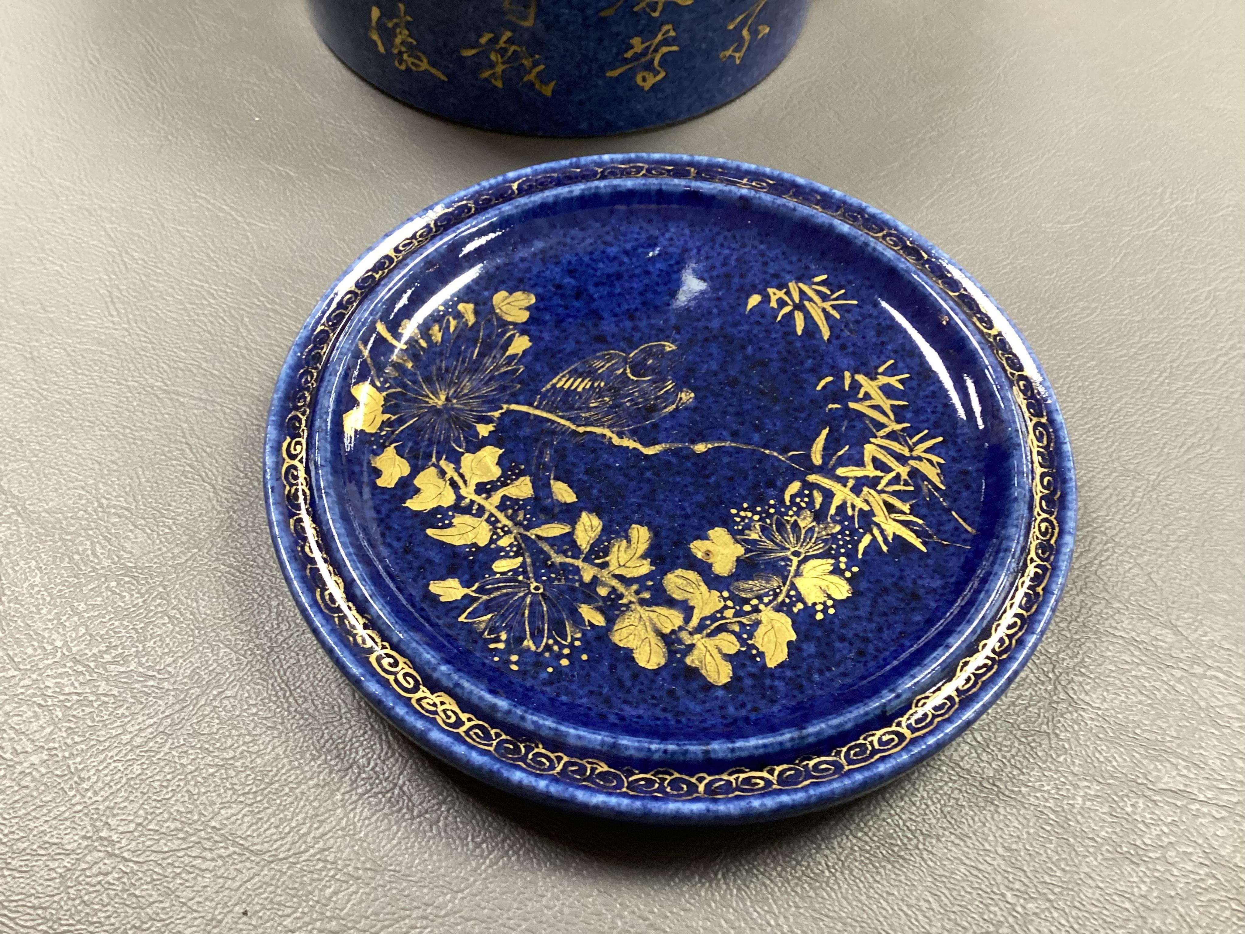 A Chinese gilt-decorated powder blue ‘fighting cricket’ box and cover, Xuande six character mark but later